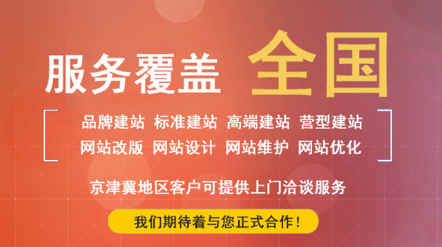7年网站建设公司经验